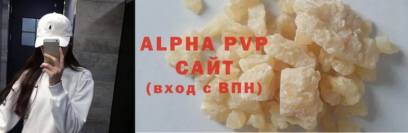 Alfa_PVP VHQ  Всеволожск 