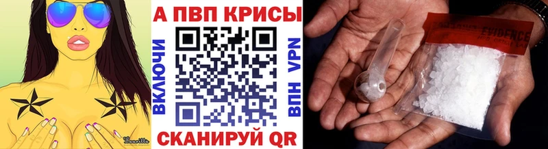 Alpha-PVP VHQ  купить   Всеволожск 