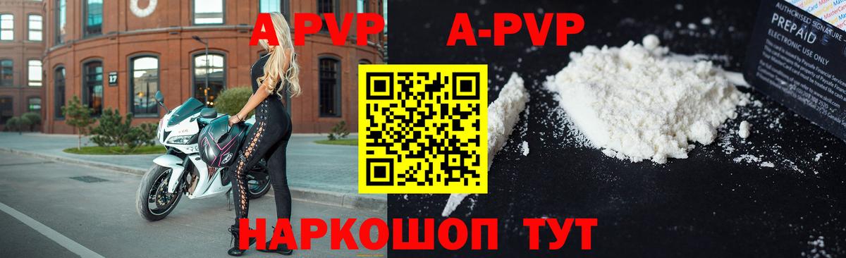 Alfa_PVP VHQ  Альфа ПВП VHQ  Всеволожск  Альфа ПВП СК КРИС 