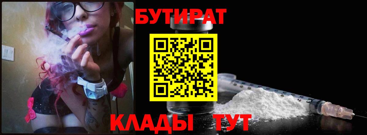 Канабис Всеволожск