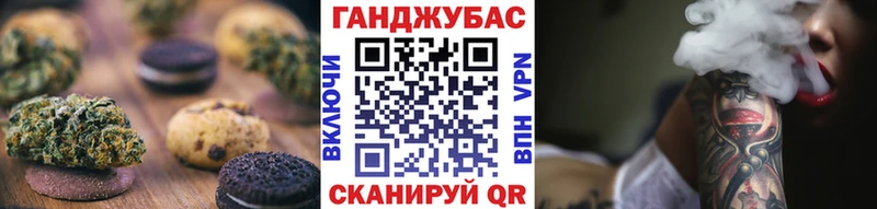 Еда ТГК конопля  Всеволожск 