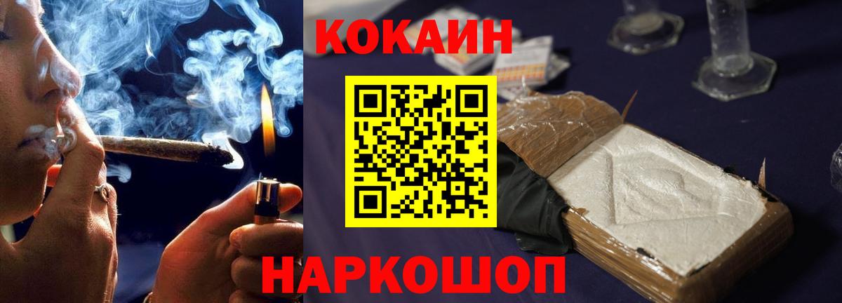 КОКАИН Эквадор Всеволожск