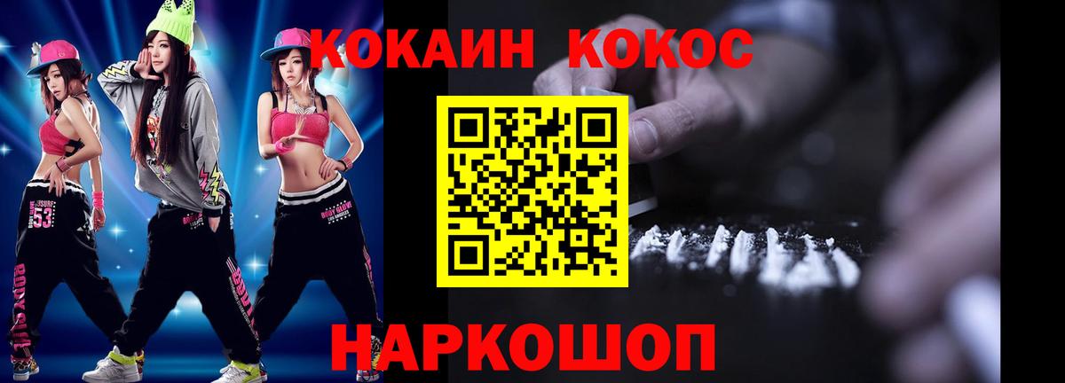 Кокаин Колумбийский Всеволожск