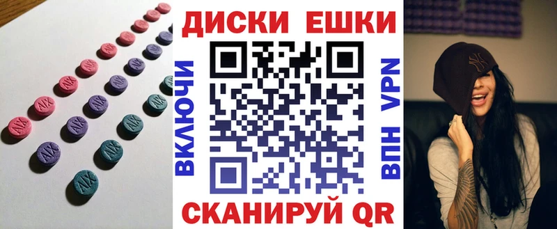 наркота  Всеволожск  ЭКСТАЗИ таблы 