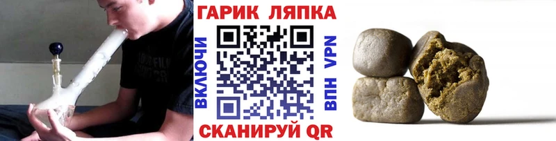 Гашиш VHQ  Всеволожск 