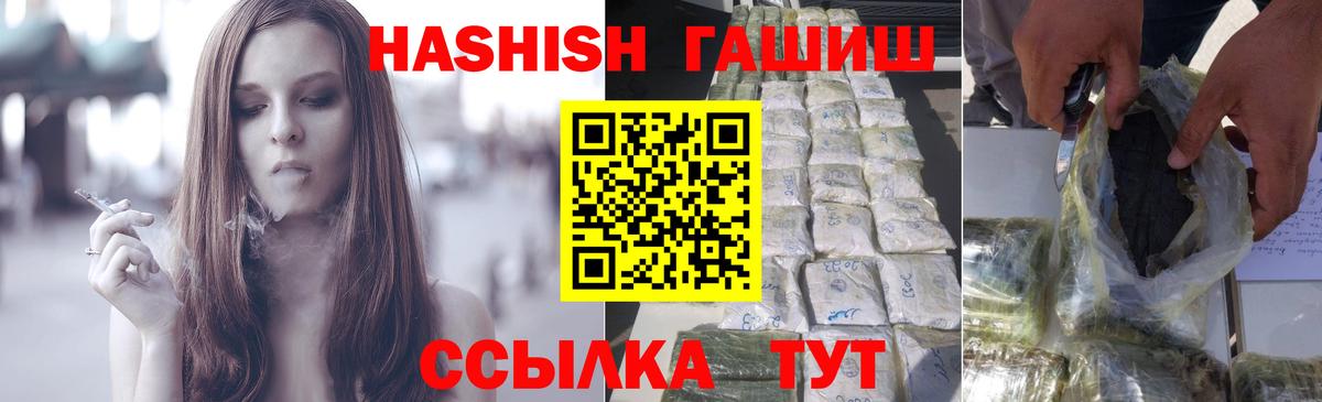 MDMA  Марихуана  Cocaine  Вход с VPN  Гашик  Метамфетамин  Всеволожск  Альфа-ПВП  Меф  Кокаин 