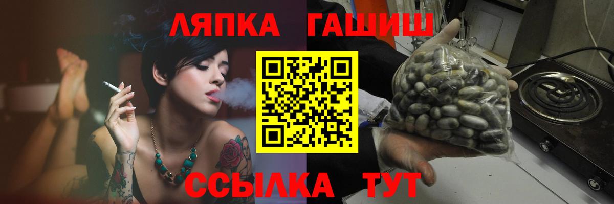 Бошки Шишки  Cocaine  COCAIN  Всеволожск  Мефедрон  Меф   Гашиш  Вход с VPN 