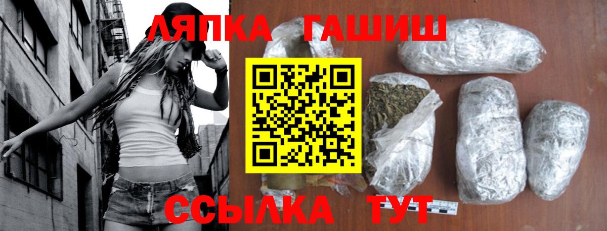 ГАШИШ VHQ  наркота  ГАШИШ убойный  Всеволожск  ГАШИШ 