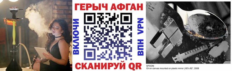 ГЕРОИН герыч  Всеволожск 