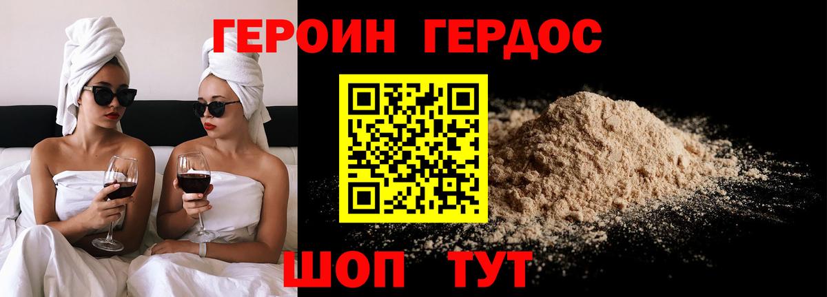 Героин гречка  Вход с VPN  Всеволожск 