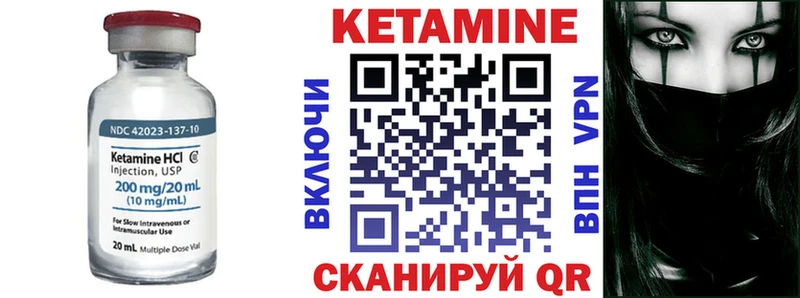 цены наркотик  Всеволожск  КЕТАМИН VHQ 