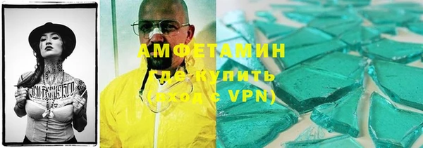 мефедрон VHQ Михайловка