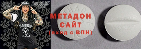 мефедрон VHQ Михайловка