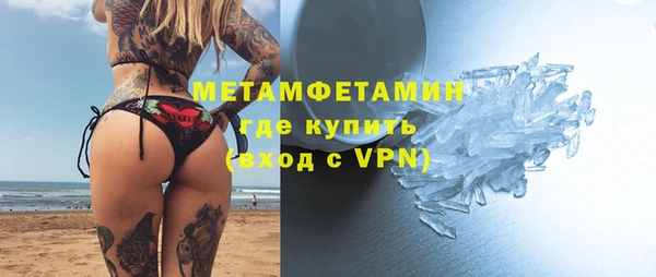 синтетический гашиш Михайловск