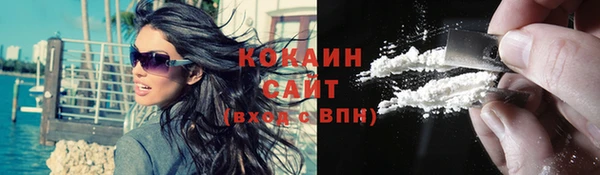 синтетический гашиш Михайловск