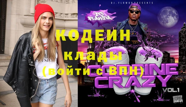 синтетический гашиш Михайловск
