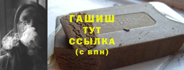 синтетический гашиш Михайловск
