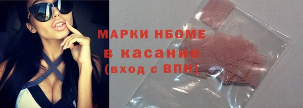 синтетический гашиш Михайловск