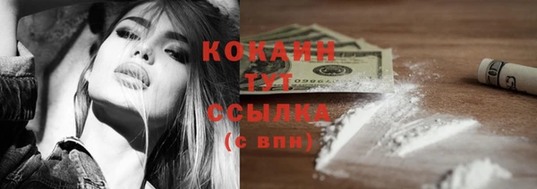 не бодяженный Медногорск