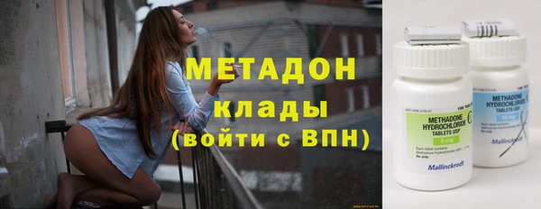 мефедрон VHQ Михайловка