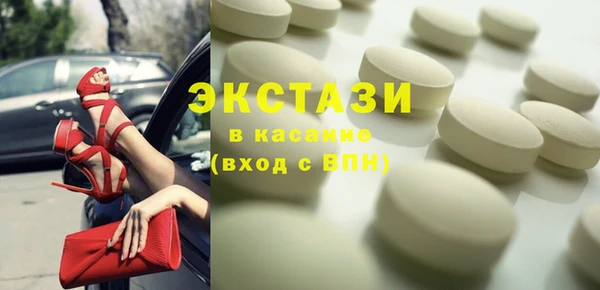 мефедрон VHQ Михайловка