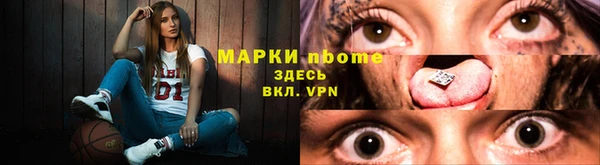 мефедрон VHQ Михайловка