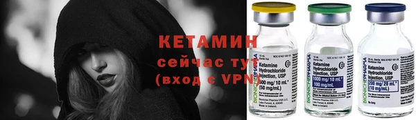 мефедрон VHQ Михайловка