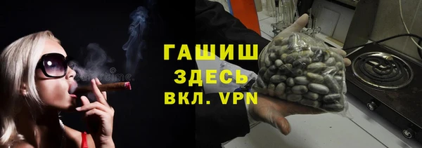 мефедрон VHQ Михайловка