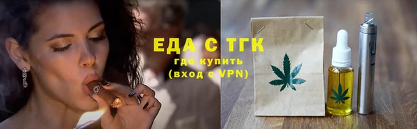 мефедрон VHQ Анжеро-Судженск