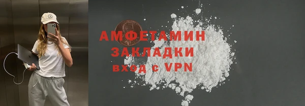первитин Аша
