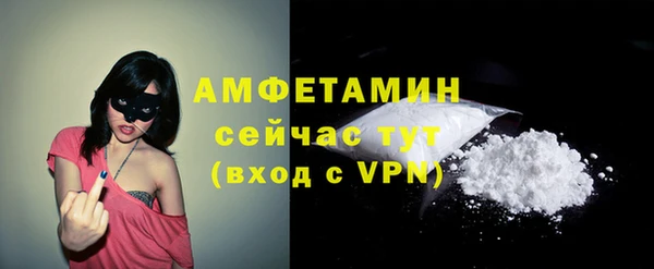 мефедрон VHQ Михайловка