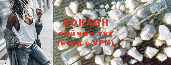 синтетический гашиш Михайловск