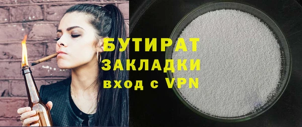 Альфа ПВП Бабаево