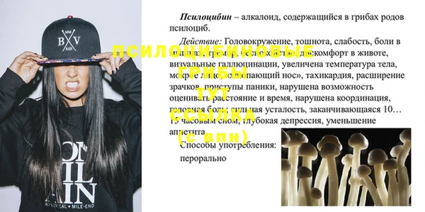 синтетический гашиш Михайловск