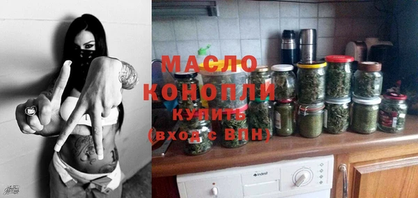 синтетический гашиш Михайловск