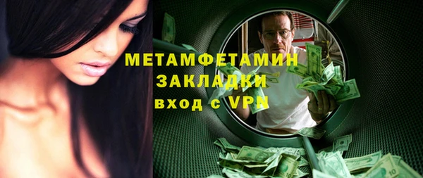 мефедрон VHQ Михайловка