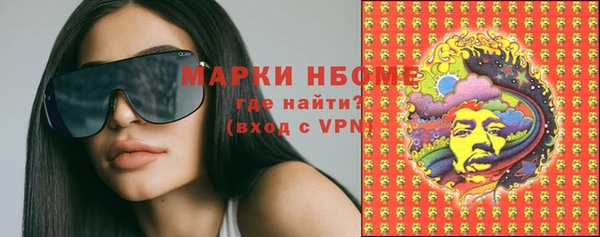 синтетический гашиш Михайловск