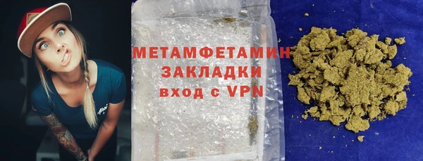 мефедрон VHQ Михайловка