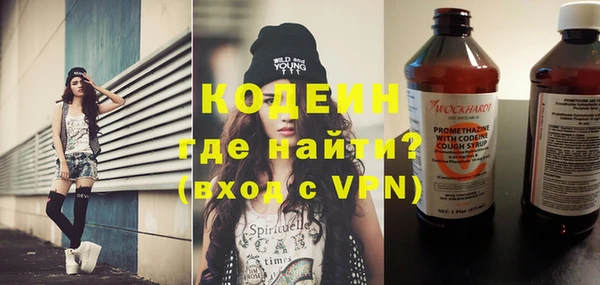 мефедрон VHQ Михайловка