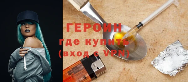 синтетический гашиш Михайловск
