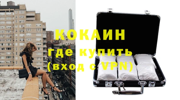 стафф Ахтубинск