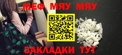 каннабис Бийск