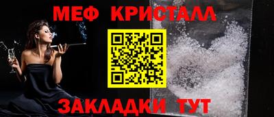 каннабис Бийск