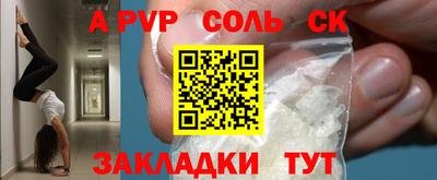 каннабис Бийск