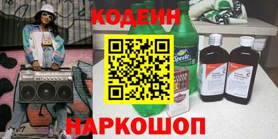каннабис Бийск