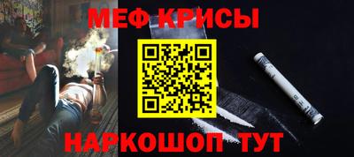 каннабис Бийск
