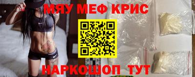 меф VHQ Азнакаево