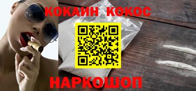 кокаин VHQ Беслан
