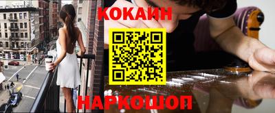 бутират Берёзовский