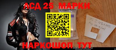 каннабис Бийск